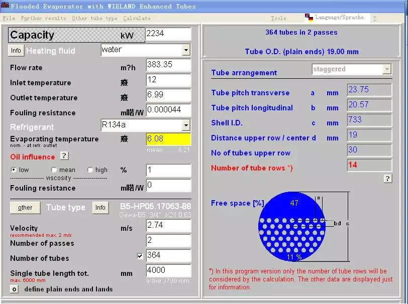 WIELAND software operation interface: