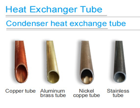 heat exchanger tube 