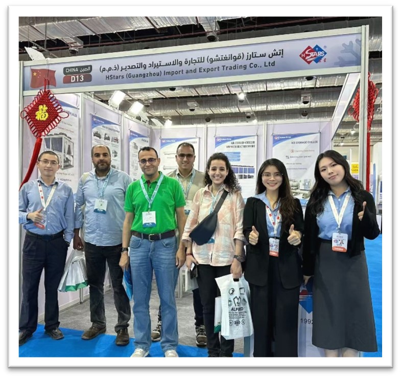  EGYPT HVAC 2025