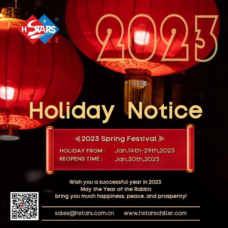 Spring Festival holiday notice!