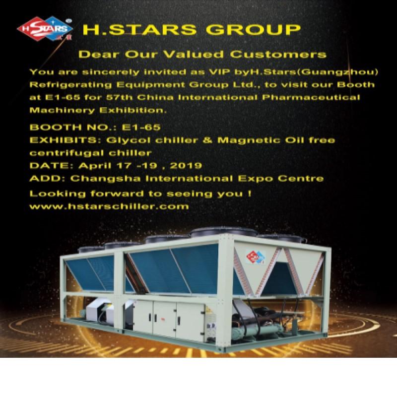 China International Pharmaceutical Macinery Exhibition Invitation From HStars
